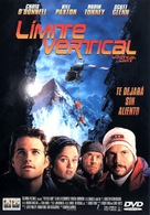 Vertical Limit - Spanish Movie Cover (xs thumbnail)