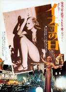 The Day of the Locust - Japanese Movie Poster (xs thumbnail)