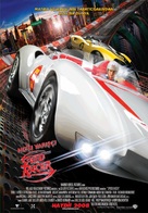 Speed Racer - Turkish Movie Poster (xs thumbnail)