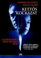 Double Jeopardy - Hungarian DVD movie cover (xs thumbnail)