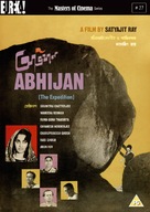 Abhijaan - British DVD movie cover (xs thumbnail)