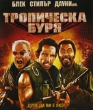 Tropic Thunder - Bulgarian Blu-Ray movie cover (xs thumbnail)