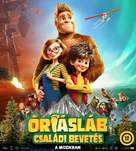 Bigfoot Family - Hungarian Movie Poster (xs thumbnail)