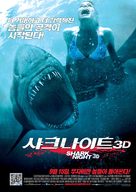 Shark Night 3D - South Korean Movie Poster (xs thumbnail)