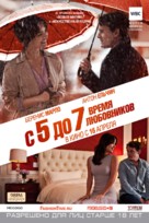 5 to 7 - Russian Movie Poster (xs thumbnail)