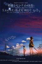 Byousoku 5 senchimeetoru - Vietnamese Movie Poster (xs thumbnail)