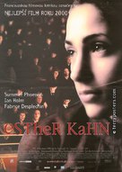 Esther Kahn - Czech Movie Poster (xs thumbnail)