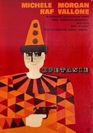 Obsession - Polish Movie Poster (xs thumbnail)