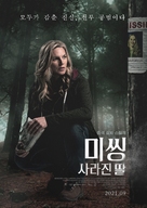 Nowhere - South Korean Movie Poster (xs thumbnail)