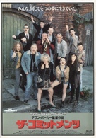 The Commitments - Japanese Movie Poster (xs thumbnail)