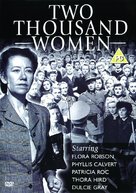 Two Thousand Women - British Movie Cover (xs thumbnail)