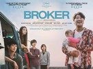 Broker - British Movie Poster (xs thumbnail)