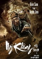 Wukong - Vietnamese Movie Poster (xs thumbnail)