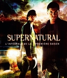 &quot;Supernatural&quot; - French Blu-Ray movie cover (xs thumbnail)