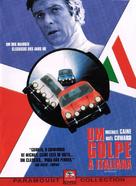 The Italian Job - Brazilian Movie Cover (xs thumbnail)