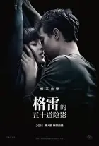 Fifty Shades of Grey Poster
