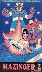 Gur&ecirc;to Majing&acirc; tai Gett&acirc; Robo: K&ucirc;ch&ucirc; Dai-gekitotsu - Argentinian VHS movie cover (xs thumbnail)