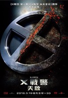X-Men: Apocalypse - Taiwanese Movie Poster (xs thumbnail)