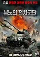 Ardennes Fury - South Korean Movie Poster (xs thumbnail)