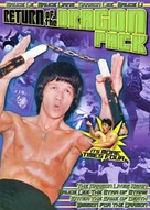 Si wang mo ta - Movie Cover (xs thumbnail)