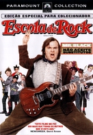 The School of Rock - Portuguese DVD movie cover (xs thumbnail)