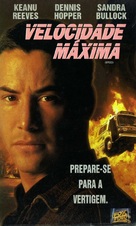 Speed - Brazilian VHS movie cover (xs thumbnail)