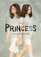 Princess - Israeli Movie Poster (xs thumbnail)