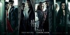 Harry Potter and the Deathly Hallows - Part 1 - Movie Poster (xs thumbnail)