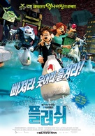 Flushed Away - South Korean Movie Poster (xs thumbnail)