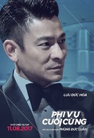 Xia dao lian meng - Vietnamese Movie Poster (xs thumbnail)