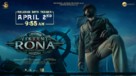 Vikrant Rona - Indian Movie Poster (xs thumbnail)