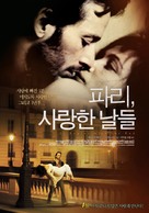 &Ccedil;a commence par la fin - South Korean Movie Poster (xs thumbnail)