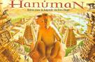 Hanuman - French poster (xs thumbnail)