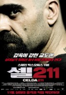 Celda 211 - South Korean Movie Poster (xs thumbnail)