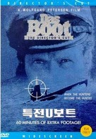 Das Boot - South Korean DVD movie cover (xs thumbnail)