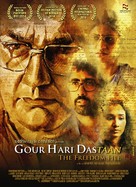 Gour Hari Dastaan: The Freedom File - Indian Movie Poster (xs thumbnail)