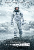 Interstellar - Vietnamese Movie Poster (xs thumbnail)