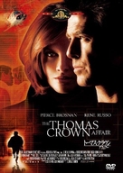 The Thomas Crown Affair - Japanese Movie Cover (xs thumbnail)