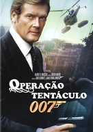 Octopussy - Portuguese DVD movie cover (xs thumbnail)