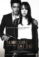 U-neun nam-ja - Vietnamese Movie Poster (xs thumbnail)
