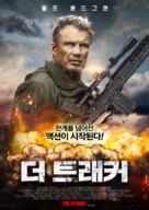 The Tracker - South Korean Movie Poster (xs thumbnail)