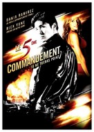 The Fifth Commandment - French DVD movie cover (xs thumbnail)
