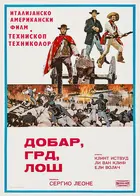 The Good, the Bad and the Ugly Poster