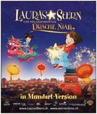 Lauras Stern und der geheimnisvolle Drache Nian - Swiss Movie Poster (xs thumbnail)