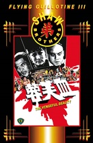 Xue fu rong - Austrian Blu-Ray movie cover (xs thumbnail)