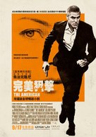 The American - Taiwanese Movie Poster (xs thumbnail)