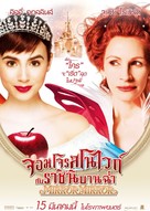 Mirror Mirror - Thai Movie Poster (xs thumbnail)