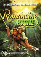 Romancing the Stone - Australian DVD movie cover (xs thumbnail)