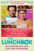 The Lunchbox - British Video release movie poster (xs thumbnail)