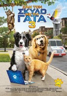 Cats &amp; Dogs 3: Paws Unite - Greek Movie Poster (xs thumbnail)